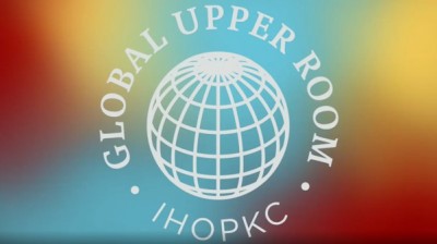 Global Upper Room – IHOPKC